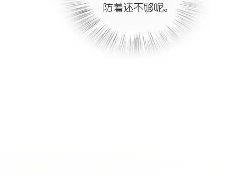 《我家老婆来自一千年前》180图60