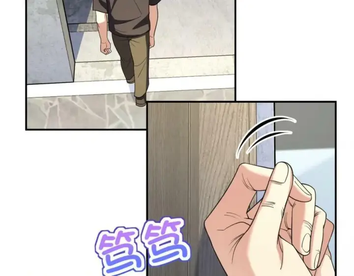 《我家老婆来自一千年前》180图68