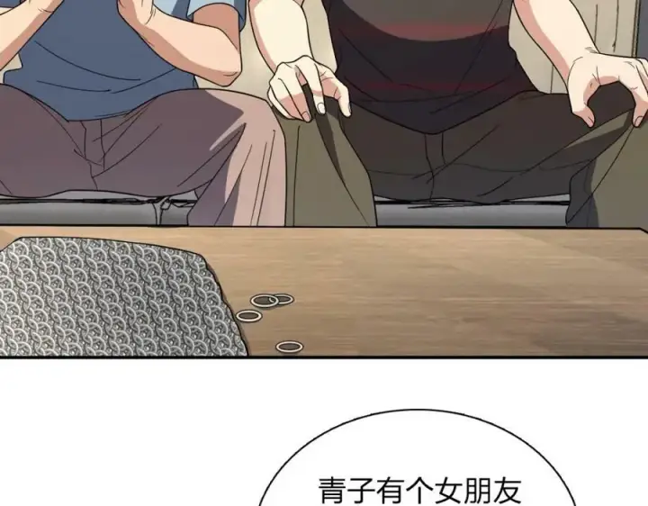 《我家老婆来自一千年前》180图79
