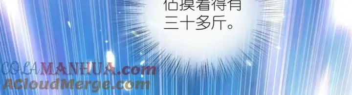《我家老婆来自一千年前》181图65