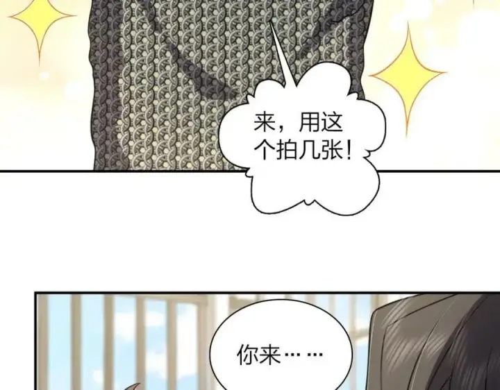 《我家老婆来自一千年前》181图98