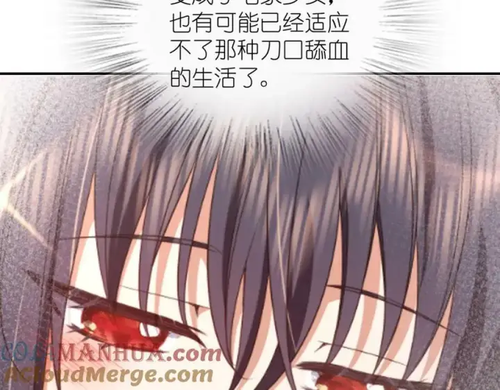 《我家老婆来自一千年前》182图129
