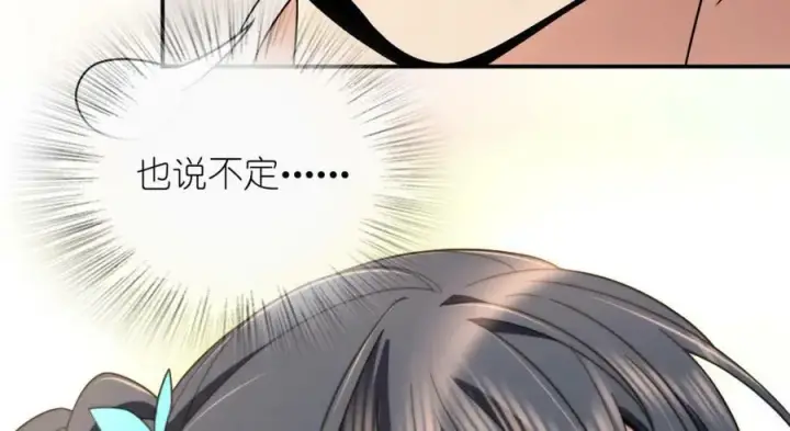 《我家老婆来自一千年前》182图134