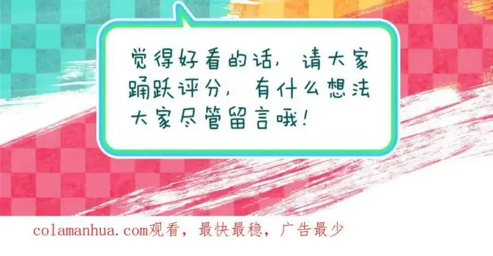 《我家老婆来自一千年前》182图143