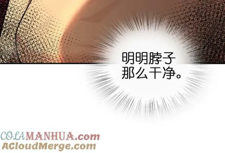 《我家老婆来自一千年前》182图77