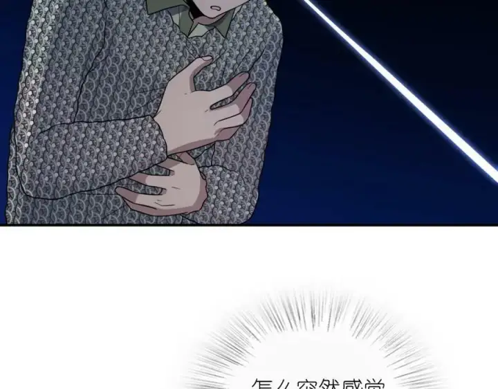 《我家老婆来自一千年前》182图79