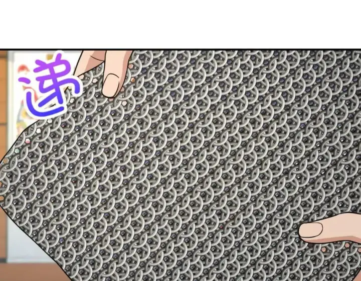 《我家老婆来自一千年前》182图87