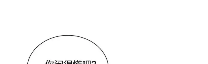 《我家老婆来自一千年前》182图95