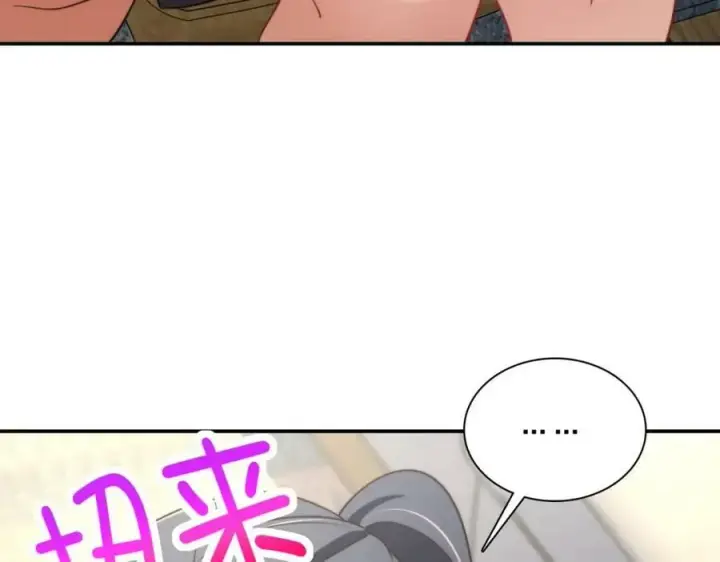《我家老婆来自一千年前》183图103