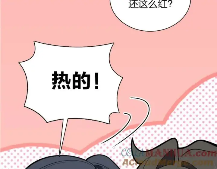 《我家老婆来自一千年前》183图109