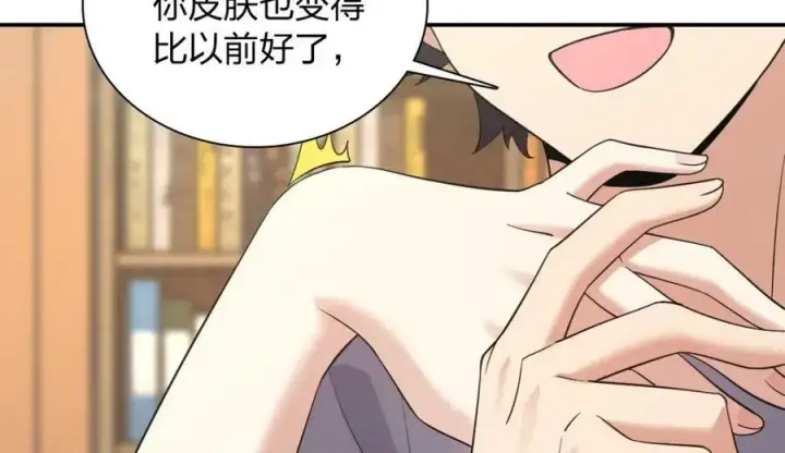 《我家老婆来自一千年前》183图114