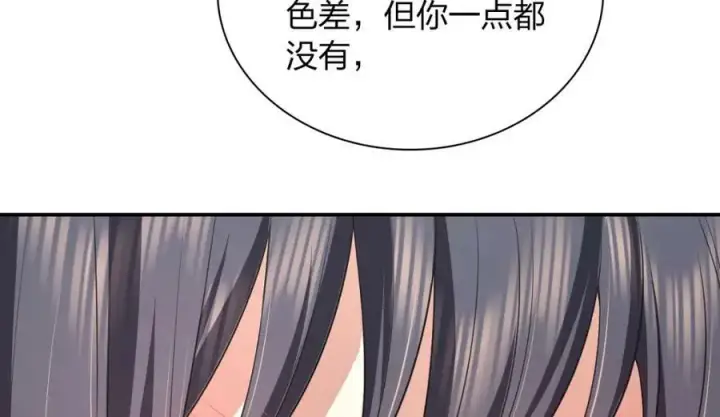 《我家老婆来自一千年前》183图116