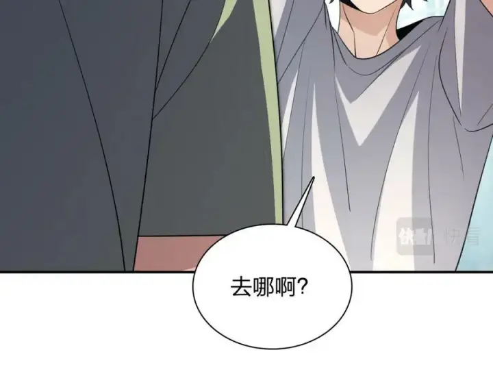 《我家老婆来自一千年前》183图22
