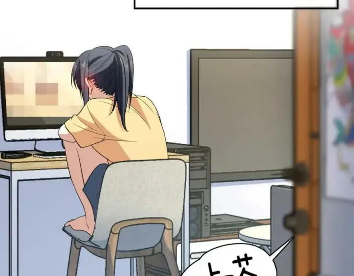 《我家老婆来自一千年前》183图60