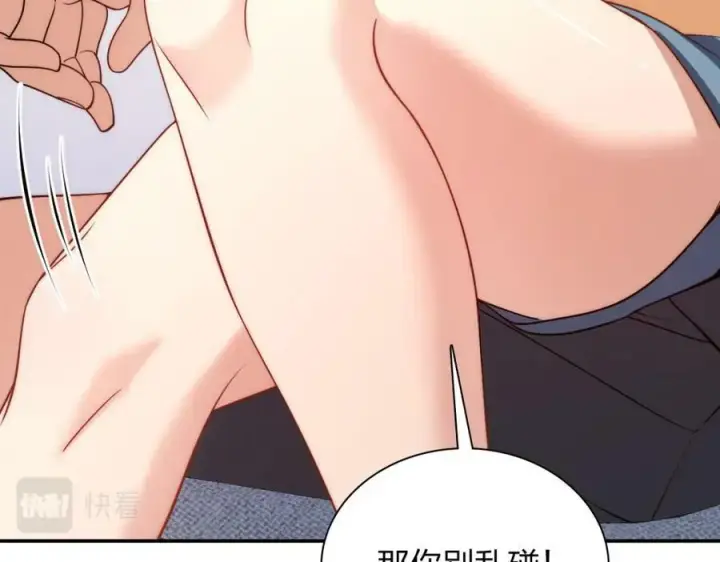 《我家老婆来自一千年前》183图94