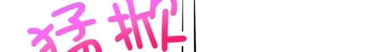 《我家老婆来自一千年前》184图104