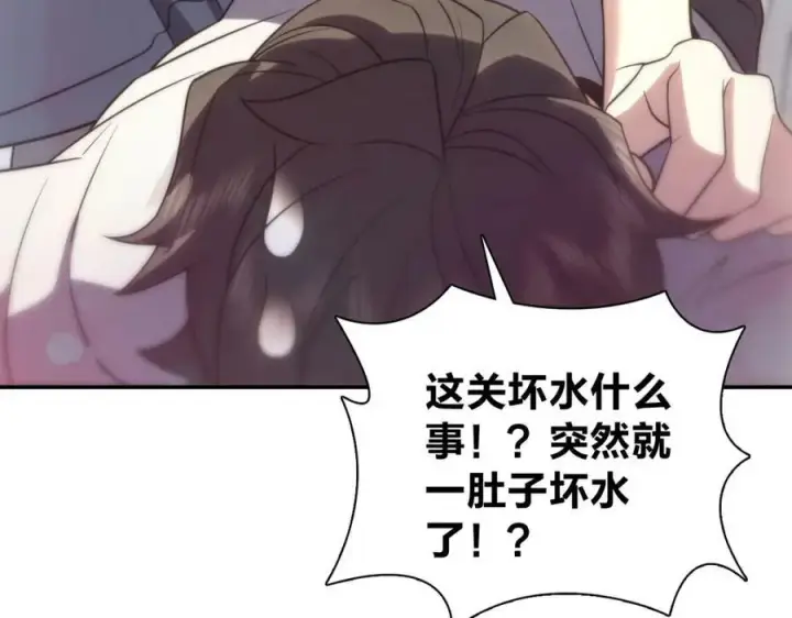 《我家老婆来自一千年前》184图112