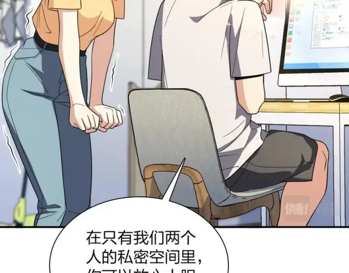 《我家老婆来自一千年前》184图12