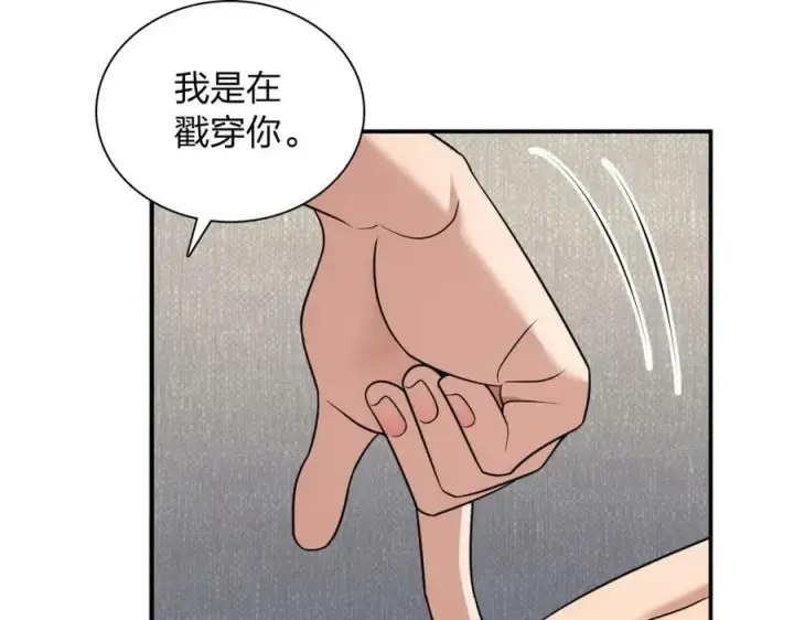 《我家老婆来自一千年前》184图123