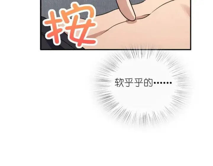《我家老婆来自一千年前》184图124