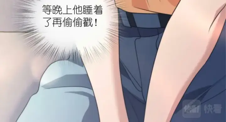 《我家老婆来自一千年前》184图131