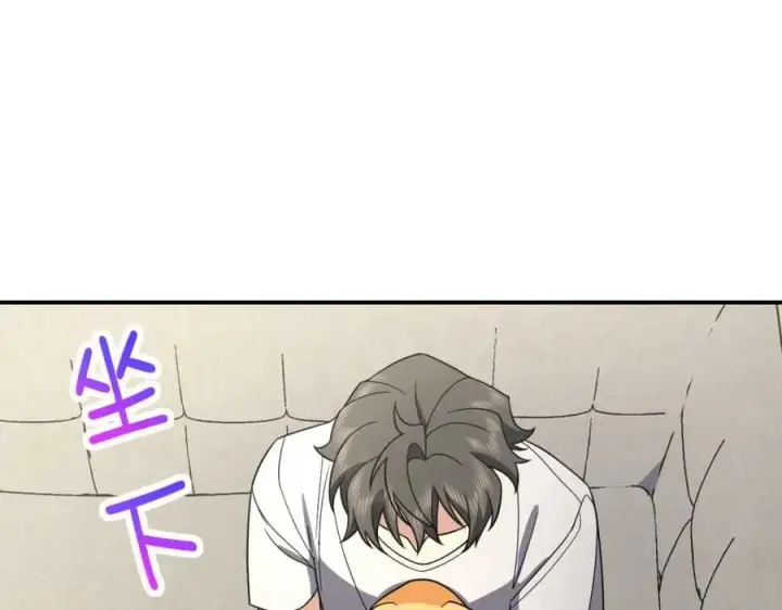 《我家老婆来自一千年前》184图28