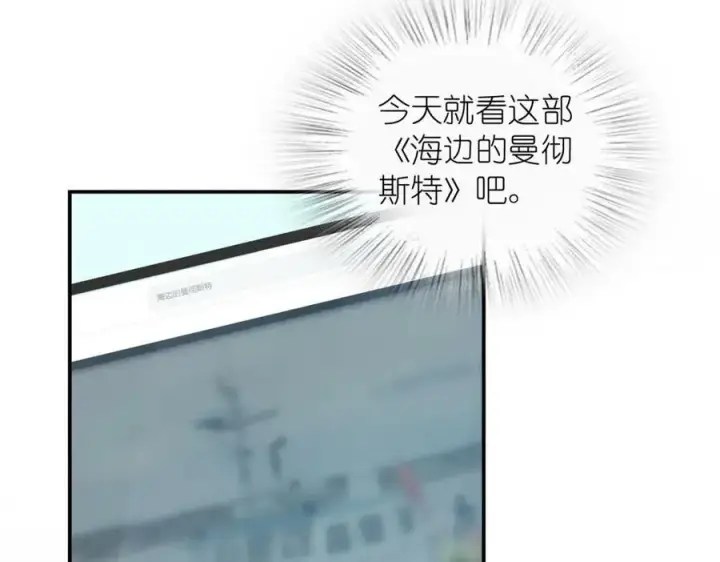 《我家老婆来自一千年前》184图31