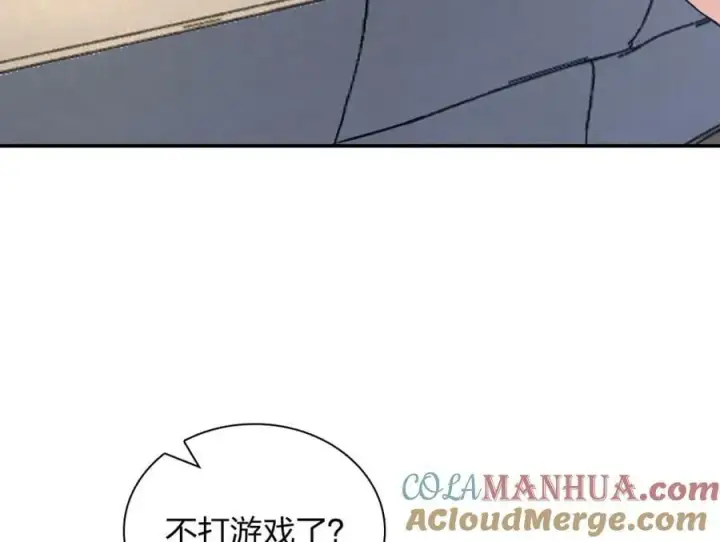 《我家老婆来自一千年前》184图45