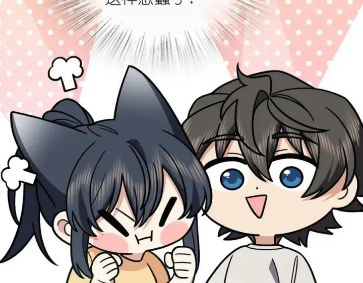 《我家老婆来自一千年前》184图75