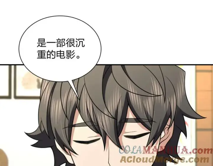 《我家老婆来自一千年前》184图81