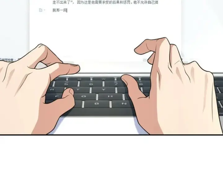 《我家老婆来自一千年前》184图87