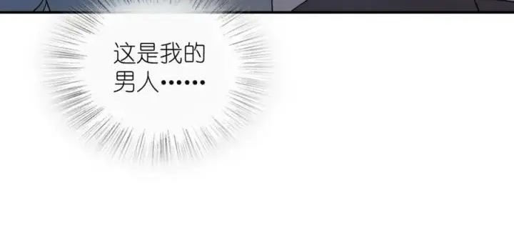 《我家老婆来自一千年前》184图95