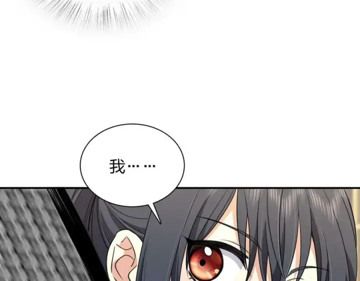 《我家老婆来自一千年前》185图120