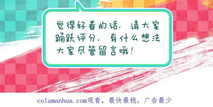 《我家老婆来自一千年前》185图136