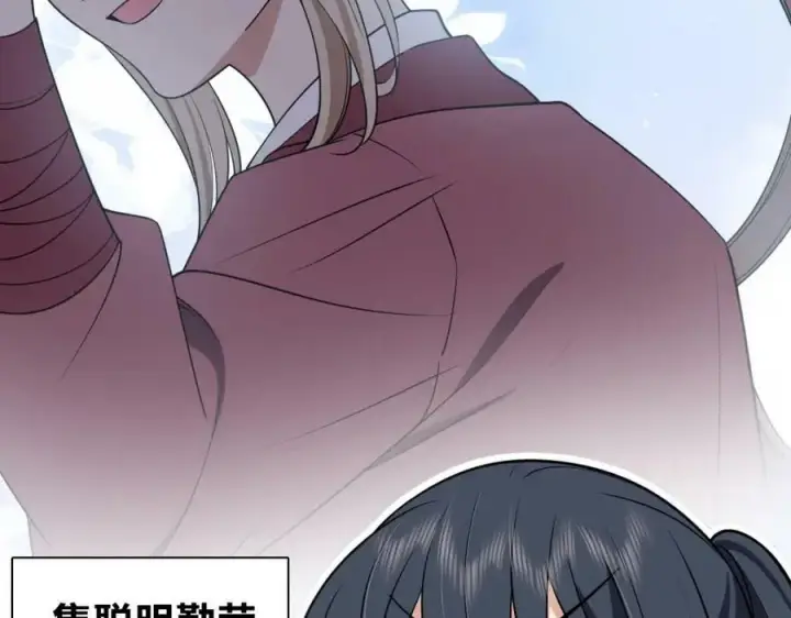 《我家老婆来自一千年前》185图32