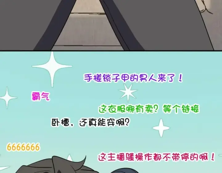 《我家老婆来自一千年前》185图74
