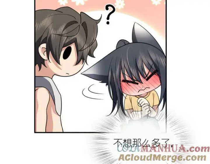 《我家老婆来自一千年前》186图117