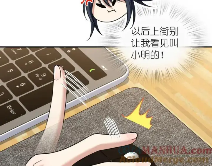 《我家老婆来自一千年前》186图121