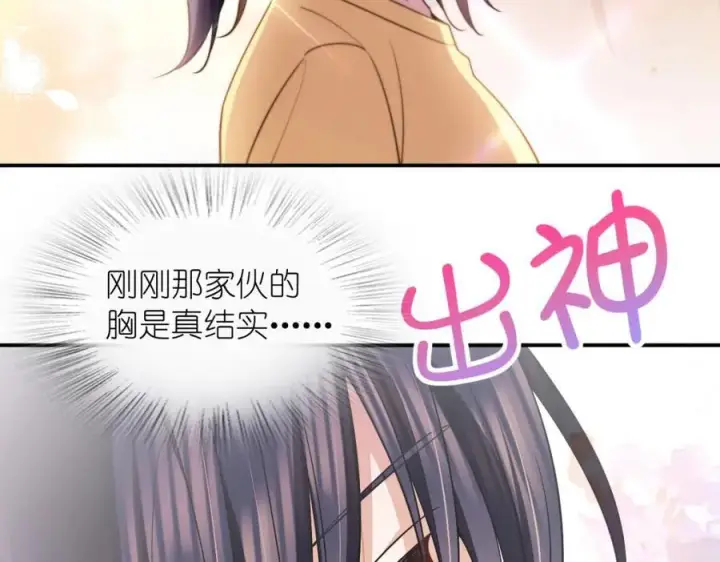《我家老婆来自一千年前》186图126