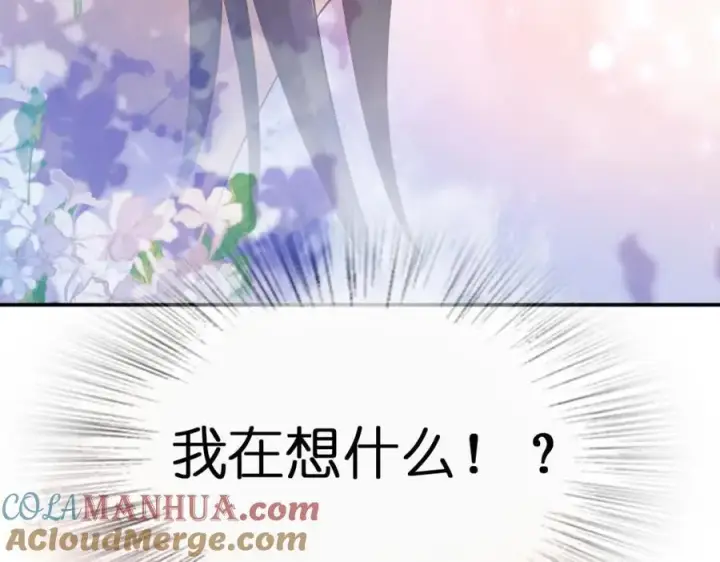 《我家老婆来自一千年前》186图129