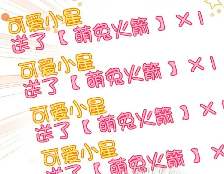 《我家老婆来自一千年前》186图4