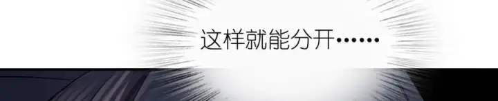 《我家老婆来自一千年前》186图59