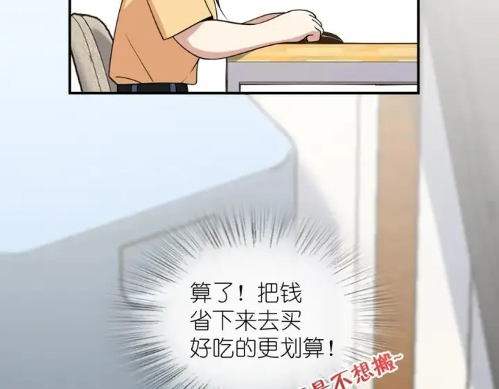 《我家老婆来自一千年前》186图64