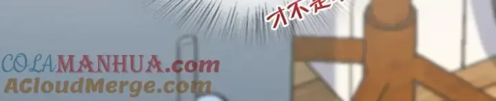 《我家老婆来自一千年前》186图65