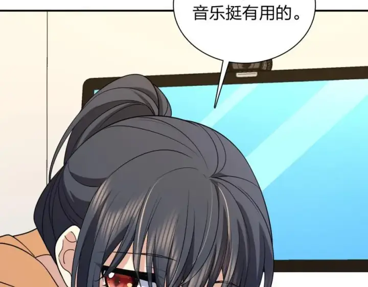 《我家老婆来自一千年前》186图79