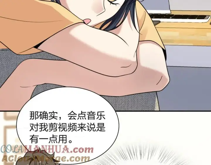 《我家老婆来自一千年前》186图81