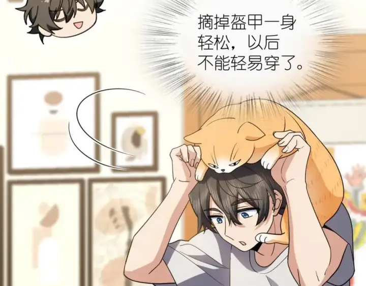 《我家老婆来自一千年前》186图82