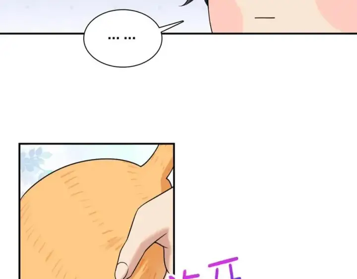 《我家老婆来自一千年前》186图88