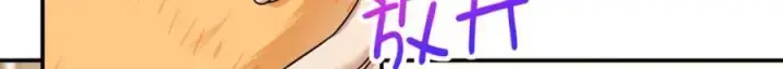《我家老婆来自一千年前》186图89