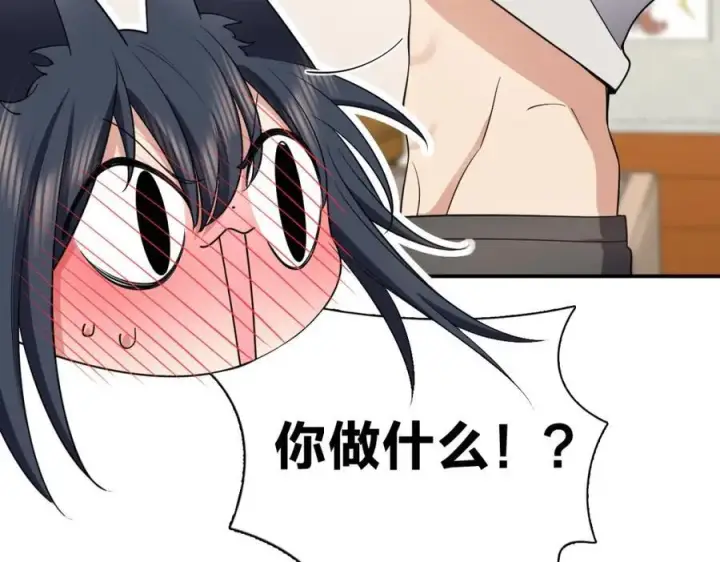《我家老婆来自一千年前》186图91